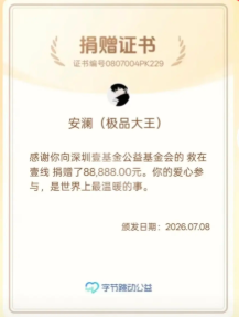 游侠网4